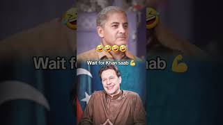 Imran khan VS Shabazz Shareef pti imrankhan standwithimrankhan pakistaniprimeminister [upl. by Nileuqay]