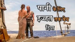 Waterworld Full Movie Explained in Hindi Urdu  Rescuing Enola and Destroying the Smokers Tanker [upl. by Addie297]