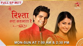 Yeh Rishta Kya Kehlata Hai  S1  Ep677  Akshara ne uthaaya Anshu par haath [upl. by Lashonda261]