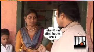 Shocking Bihar Govt School Teachers Dont Even Know Spellings in English [upl. by Vanzant]