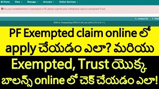 How to Withdraw Exempted Pf Online  Exempted Establishments Pf Withdrawl  By Sasi Techy [upl. by Lunna615]