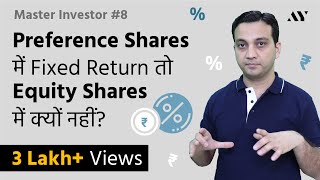 Preference Preferred Shares amp Equity Shares Types of Shares  8 MASTER INVESTOR [upl. by Nnoved490]