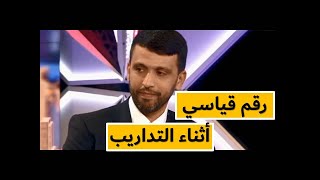 Hicham El Guerrouj كواليس الألعاب الأولمبية لهشام الكروج [upl. by Giuseppe]