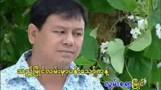 Myanmar MusicSoon taw mying HTD Tun yin [upl. by Libb905]