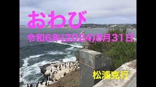 【お詫び】動画投稿できなかったことについて [upl. by Kcirrej]