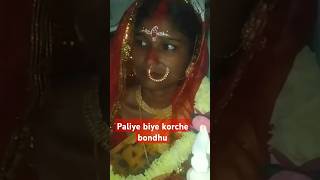 Faguni purnima rateviraltranding plslikesubscribe [upl. by Kape]