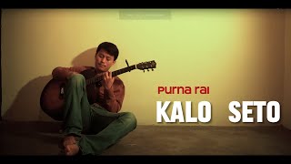 Na veteko vaye thikai hunthyo 💔  KaloSeto Lyrics  Purna Rai [upl. by Airreis53]