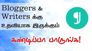 JotterPad Writing App Review  Write and Publish  Good app for bloggers amp writers  i Know Tamil [upl. by Gnauq592]