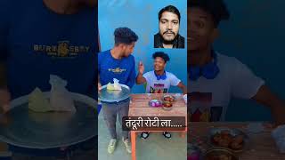 Chiken kikka funny video 😂😂 comedy emotional funny shotshortsoffical shotstory saibabakuchboln [upl. by Leifeste]