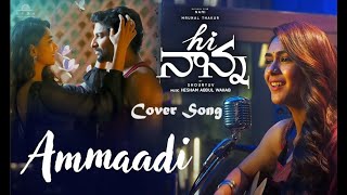 Ammaadi Song Cover  Hi Nanna  Nani Mrunal Thakur  Song by HARIKA [upl. by Nolaf]