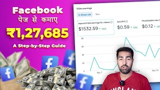 How I Make ₹127685Month with Facebook Instream Ads💸🚀 StepbyStep [upl. by Ysak]