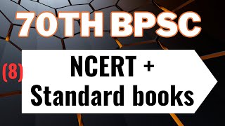 BPSC  70th BPSC  NCERT  Standard Books   8 [upl. by Pasol]