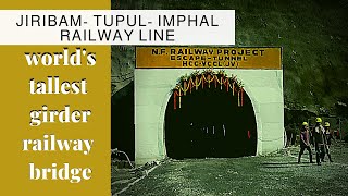 JiribamTupul–Imphal railway line on the verge of completion I Manipur News [upl. by Enitsuj]