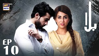 Balaa Episode 10  Bilal Abbas  Ushna Shah  ARY Digital [upl. by Nathanil]