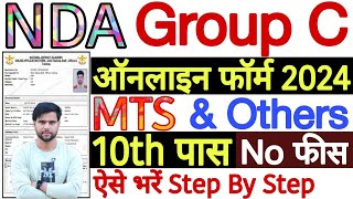 NDA Group C Form Fill Up 2024  NDA Pune Group C Online Form 2024  NDA Pune MTS Form Fill Up 2024 [upl. by Ardnuek]