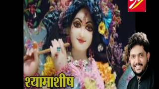 Shyam Baba Ka दर मिल गया  Latest Khatu Shyam Bhajan Bhakti Song  Manish Bhatt [upl. by Frederique]