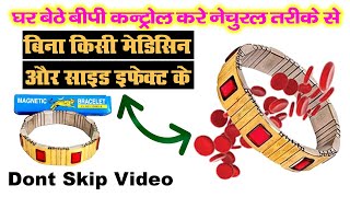 Bp Control Braclet 2 Amazing Benefis  Dont Skip Video [upl. by Noreik]