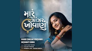 Maru Zanzar Khovanu Gujrati Song feat Aakash Parmar Re Creation [upl. by Mariele]