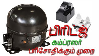 Fridge Compressor checking in tamil [upl. by Ashien]