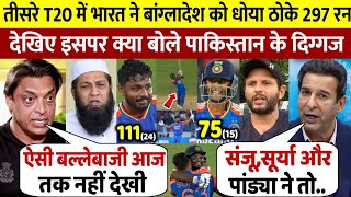 IND vs BAN तीसरे T20 में Sanju Surya Hardik ने ठोके 297 रन तो देखिए क्या बोले पाकिस्तान के दिग्गज [upl. by Briant]