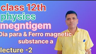 Dia para amp Ferro magnetic substance [upl. by Allets]