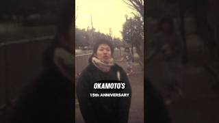 OKAMOTOS15th This Video is「共犯者」2012 Release Shorts [upl. by Buschi]