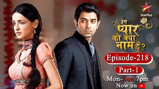 Iss Pyar Ko Kya Naam Doon  Season 1  Episode 218 Part 1 [upl. by Enitram]