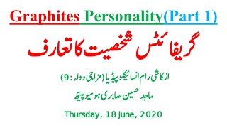 Graphites Personality Homeopathic Medicine Uses in Urdu  Hindi  Personality 9  Part 1 [upl. by Nyvek]