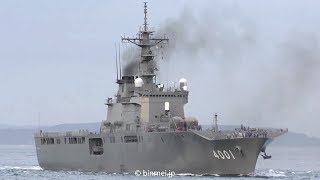 海上自衛隊 輸送艦おおすみ 関門西航 JMSDF LST4001 JS OSUMI  2017 [upl. by Terrence769]