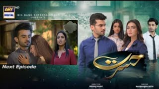 New Hasrat Episode 52 interesting teaser  Hasrat Drama new Episode 52 Review By Imran Voice [upl. by Eelsel418]