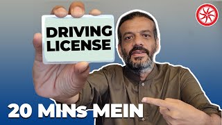 How To Make A Driving License  PakWheels [upl. by Nomma]