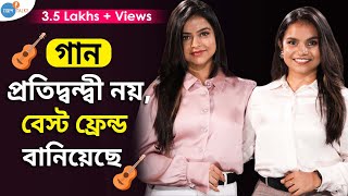 Nandy Sisters Balcony Concert থেকে প্লে ব্যাক  antaranandy ANKITANANDY  Josh Talks Bangla [upl. by Ashly]