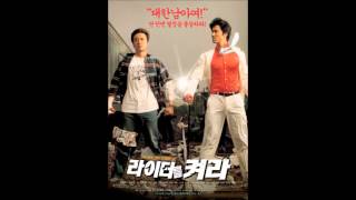 라이터를켜라 ost 담배한모금 [upl. by Anuhsal]