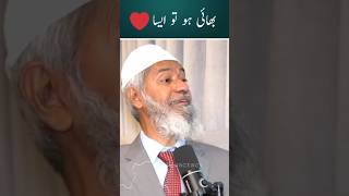 Zakir Naiks Source of Income😲🙄 youtubeshorts shorts news zakirnaik [upl. by Boffa]