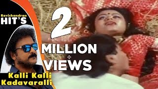 Kalli Kalli Kadabarahalli Video Song  Kindari Jogi Movie  Ravichandran  Juhi Chawla  Hamsalekha [upl. by Moina51]