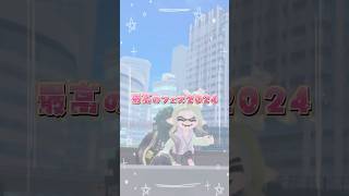 2周年フェスはサメライドで満喫！ スプラトゥーン3 グランドフェスティバル ナワバリバトル トリカラバトル [upl. by Nena]