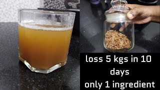 Reduce 5 kgs in 10 days  Weight Loss Drink  Kollu Water  Fat Burner Drink [upl. by Dietrich]