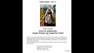 Yukio Hashi  橋幸夫  悲恋の若武者 Hiren no wakamusha „Junger Krieger der tragischen Liebe“ [upl. by Etteroma768]