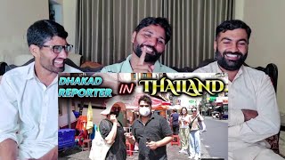 DHAKAD REPORTER IN THAILAND HARSH RAJPUT  Funny video international reporting  PAKISTAN REACTION [upl. by Anirdua]