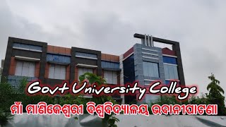 Government College Bhawanipatna  ମାଁ ମାଣିକେଶ୍ଵରୀ ବିଶ୍ବବିଦ୍ୟାଳୟ  Bhawanipatna university [upl. by Bhayani838]