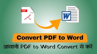 How to Convert PDF to Word [upl. by Ellives]