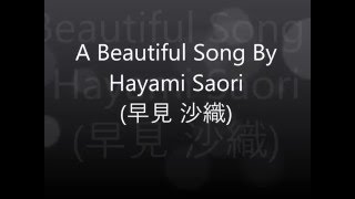 Hayami Saori  Hikari Ni Wa  Lyrics [upl. by Ahsinroc]