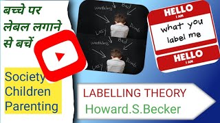 labelling theoryHoward Becker in Hindi Sociology Criminology Deviance [upl. by Etrem]