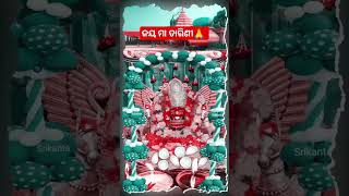 ଜୟ ମା ତାରିଣୀ🙏ghata gaan basiniodia bhajan virallikesubscribe [upl. by Isaacs]