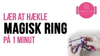 Lær at hækle MAGISK RING på 1 minut [upl. by Nedda472]