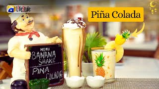 How To Make Pina Colada  Easy Pina Colada Recipe  Banana Smoothie Recipe  piñacolada smoothie [upl. by Eelyma]