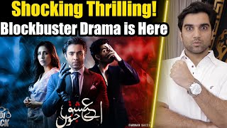 Aye Ishq e Junoon Episode 2 amp 3 Teaser Promo Review By MR NOMAN ALEEM  ARY DIGITAL DRAMA 2024 [upl. by Blockus21]