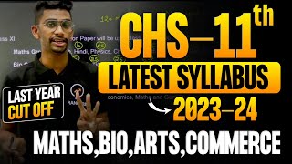 CHS 2023 Class 11 Syllabus  Important Chapter list  Last Year Cutoff  CHS Exam 2023 [upl. by Godliman]