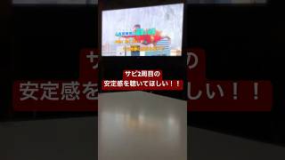 【 specialz 】あーまた変なアレンジを…。kinggnu カラオケ karaoke [upl. by Alaehcim344]