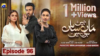 Maa Nahi Saas Hoon Main Episode 96  Eng Sub  Hammad Shoaib  Sumbul Iqbal  6th February 2024 [upl. by Onileba926]